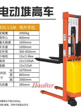 SEM半电动堆高车-双门架（载重1吨/2吨升高2米/2.5米/3米/4米）
