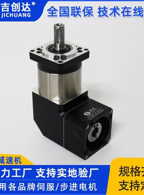 精密减速箱JVF120-L1-5-P1伺服电机用5速比直角行星减速机