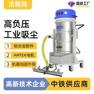 干湿大功率AT3600防爆车间工厂粉尘吸尘机厂家工业吸尘器