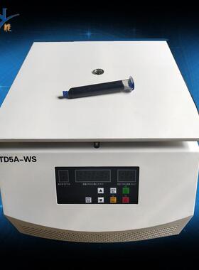 脱泡机50cc针管点胶筒离心机离心脱泡器化妆品脱泡器TD5A-WS
