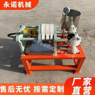 实验室小型板框压滤机脱水压榨液压隔膜滤机工业泥浆处理设备