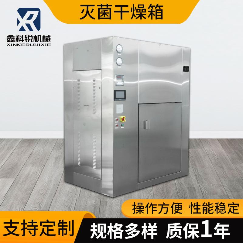 DMH干燥箱对开门干燥烘箱固体胶塞器皿铝金属实验室设备洁净烘箱