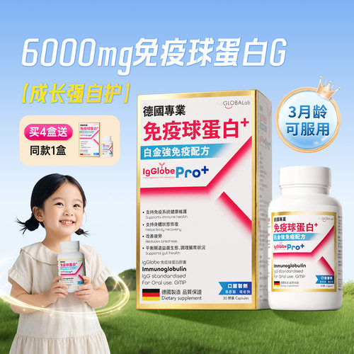REFORMA麦角硫因胶囊超水光肌
