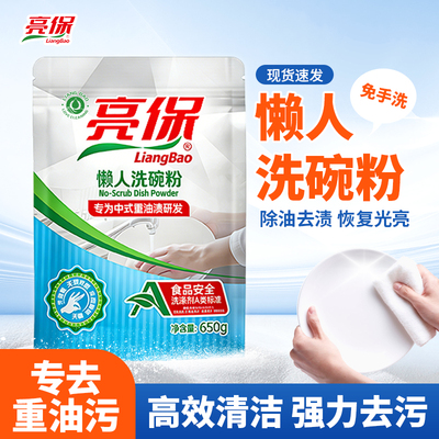 a类标准餐饮重油污专用节省人工
