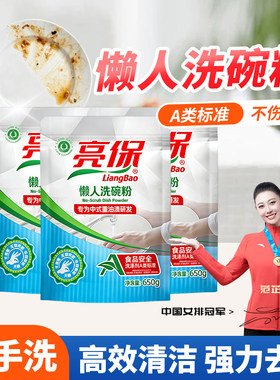 a类标准餐饮重油污专用节省人工
