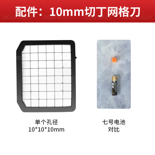 BDR-GT5切菜机原装配件切片切丝
