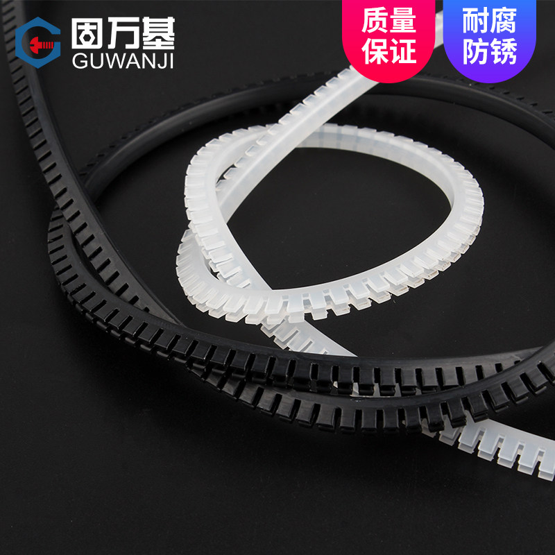 活用护线齿自由绝缘保护套齿型保护带齿形护线套KG81012162024-70
