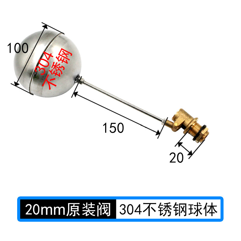 电开水器配件不锈钢自动进水蒸饭柜4分浮球阀防干烧扁浮球阀开关