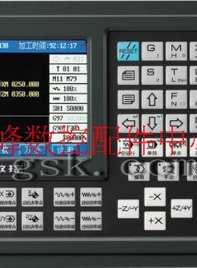 原装新款广数系统928TEIICA 928TDL