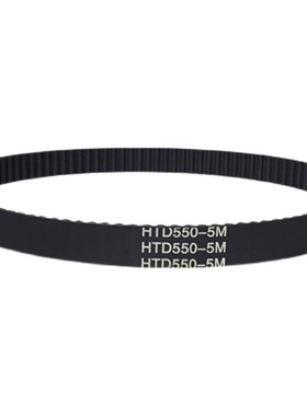 橡胶同步带 HTD1500-5M HTsD1510-5M HTD1520-5M HTD1530-5M传动
