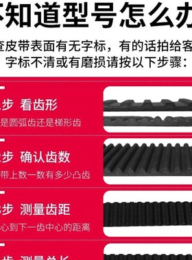 橡胶同步带 HTD880-5M HTD885-5M HTD890-5M HTD895-5M带齿传动带