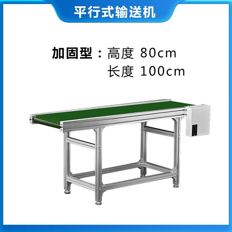 传送带小型输送机流水线皮带输送线传送机注塑机快递分拣线输送带,玩具/童车/益智/积木/模型,其它早教玩具类,淘宝优惠券,粉丝福利购,淘宝优惠卷