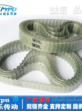 钢丝同步带 180XL/182/184/186/188/190XL/192/194/196/198XL PU