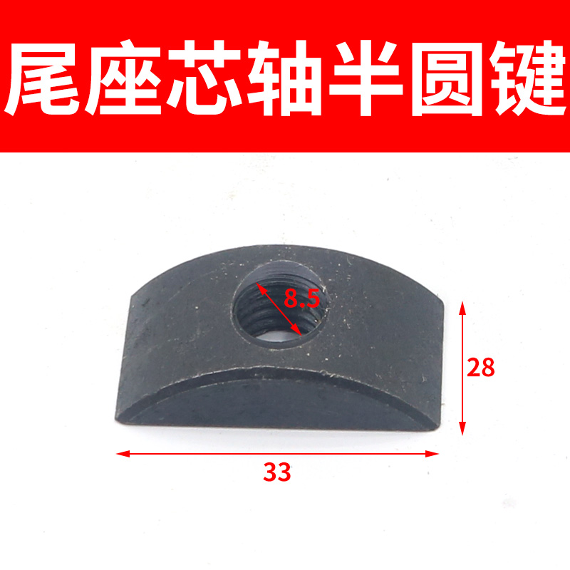 云南车床尾座螺母CY6140机床配件CAY6150宝鸡CS6250丝杆活灵尾压