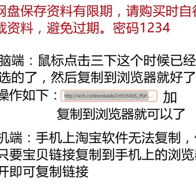 STC15W204S单片机系统板开发板 51学习板 SOP8 STC15F104E
