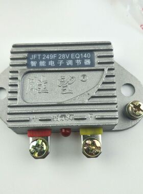 智能电子调节器149F249F12V24V发电机电子调节器充电机电压调节器