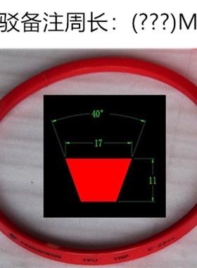 聚氨酯A B C D Y Z M型PU红色三角带五角带耐油耐磨可接驳传送带
