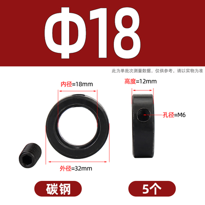 GB884发黑螺钉锁紧挡圈 轴端挡圈锁紧螺母固定环止动环8-100