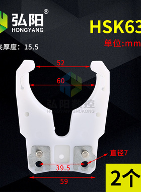 雕刻机CNC自动ISO3020换刀架加工中心NBT30刀夹刀柄卡爪bt40配件