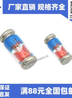 【XRS】先科/ST ZMM5252B 24V 封装LL-34 稳压玻璃圆柱管 二极管