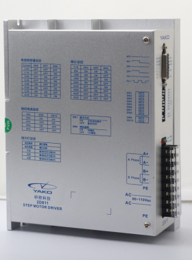 研控步进电机驱动器2D811 YKA2811MA雕刻机驱动器YAKO驱动器