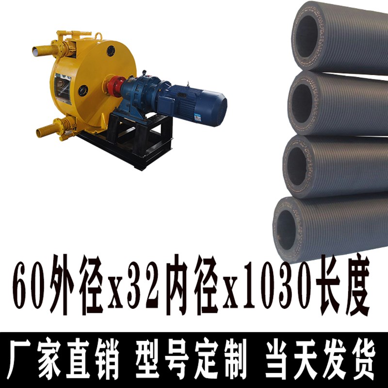 软管泵蠕动泵f挤压胶管耐磨天然橡胶盾构机发泡机编织加厚挤压管