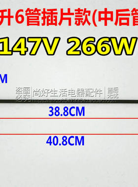 ACA/北美电器38L电烤箱配件加热管ATO-MM3816AB电热管发热管