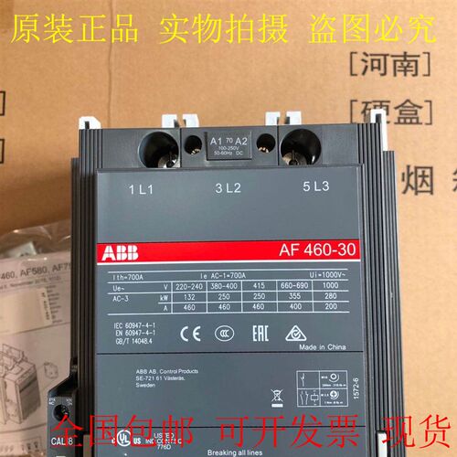 ABB接触器AF400-30-11/AF145/AF185/AF210/AF260/AF300/AF460现货