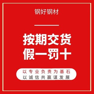 304不锈钢板激光切割加工铝板定做/卷筒/焊接件/钣金/折弯/椎体