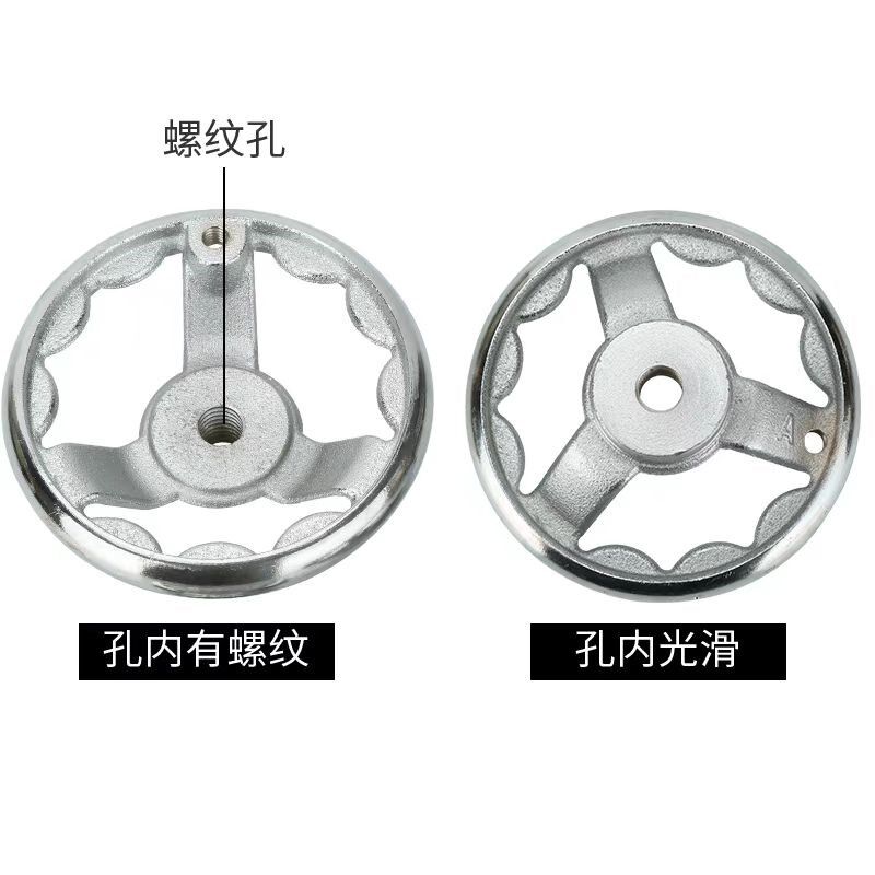 铸铁手轮螺丝孔镀铬盲孔带键槽方边机床手摇轮圆轮缘曲面转动手柄