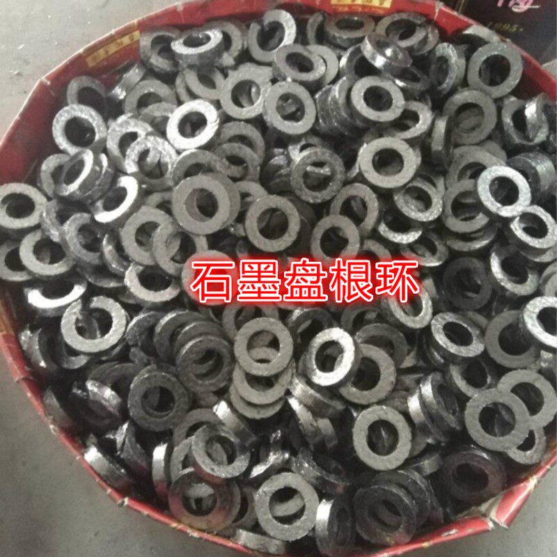 订做柔性石墨填料环防水自密封耐高温高压膨胀防水密封石墨垫圈