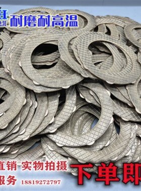 力士乐GFT60 80 110GFB36 40回转行走主卷扬减速机钢片刹车摩擦片