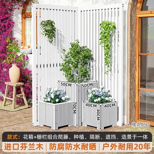 防腐木栅栏围栏屏风花箱花槽隔断植物种植箱爬藤架月季攀爬花架子