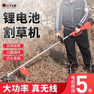 无线大功率小型家用除草机 无刷电动割草机多功能手持锂电充电式