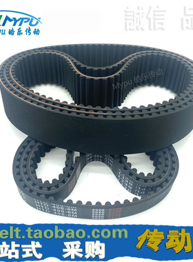 橡胶同步带 HTD2400-8M/2360/2368/2384/2I392/2352/2408/2416传