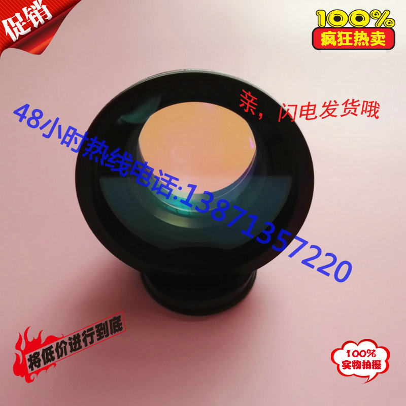 355nm紫外场镜F160mm/紫外激光打标机配件/F-theta镜头激光场镜