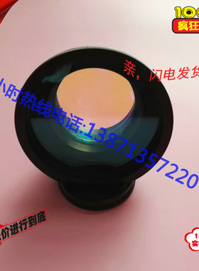 355nm紫外场镜F160mm/紫外激光打标机配件/F-theta镜头激光场镜