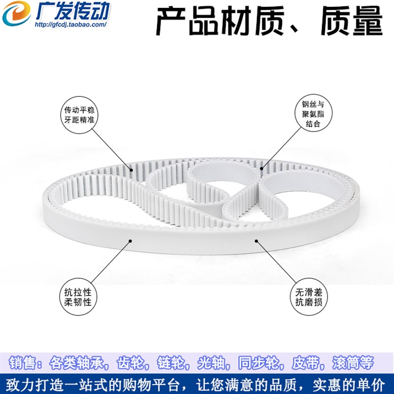 8M聚氨酯PU带钢丝环形接驳同步带 HTD 2864 28K72 2880 2888 2896