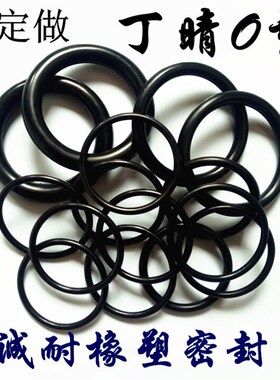 氟胶O型圈6mm线经/外径50/55/60/65/80/85/90/110/160