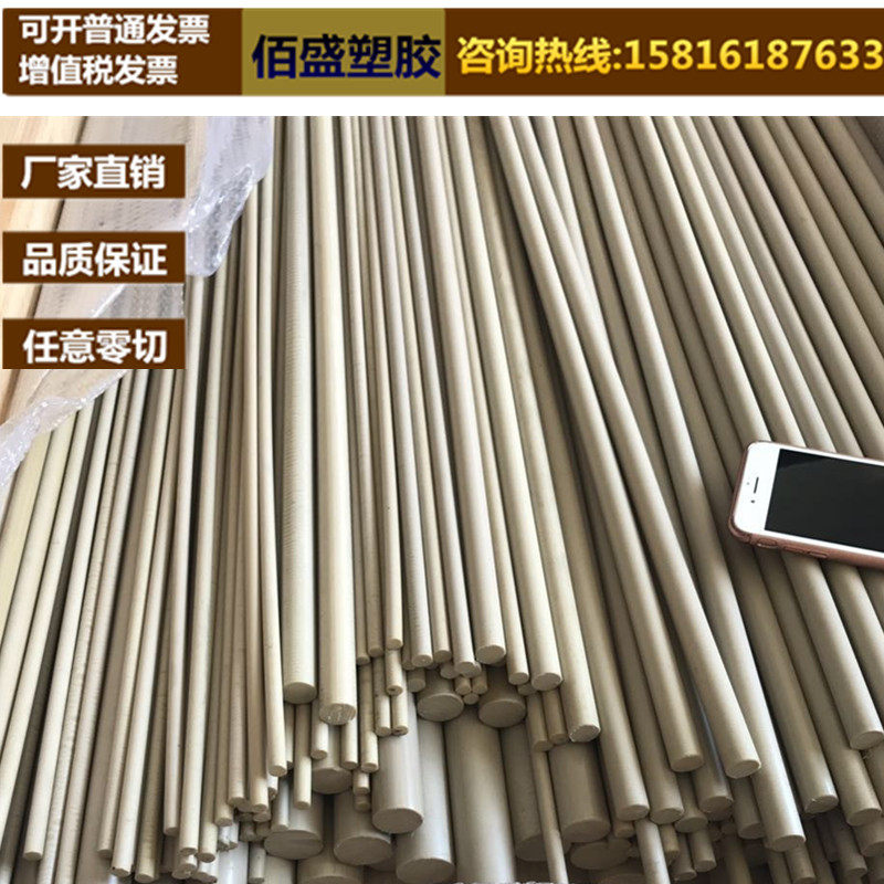 进口peek板黑色防静电peek板材加纤peek管聚醚醚酮棒料本色peek棒