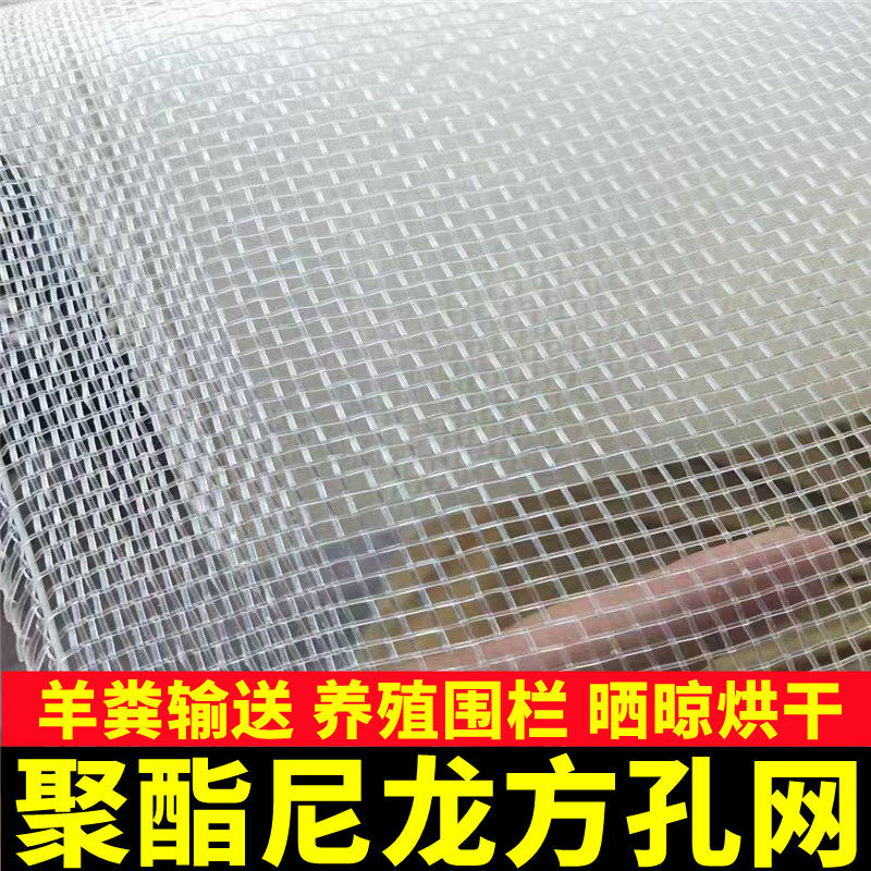 养殖羊床输送带漏粪网带传送带清粪机聚酯尼龙鸡鸭羊兔刮粪网,玩具/童车/益智/积木/模型,其它早教玩具类,淘宝优惠券,粉丝福利购,淘宝优惠卷