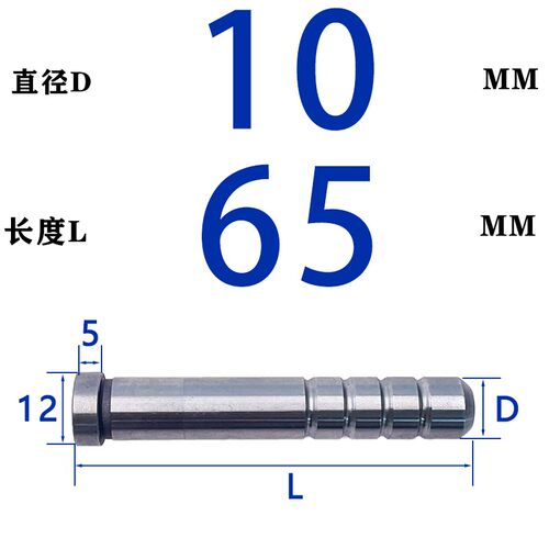 D10-D25 GP精密导柱轴承钢五金冲压模具配件内导柱直身有肩套定做