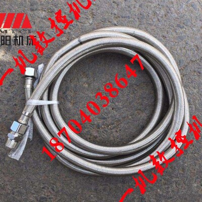 数控机床CAKC6140 CAK3665AK6150 CAK5085 水管出水管 冷却管正品