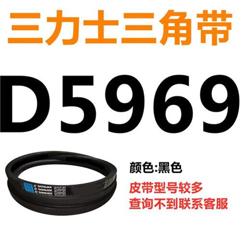 D500b0到D6250三角带d型皮带A型B型C型E型F型传动联组齿轮形