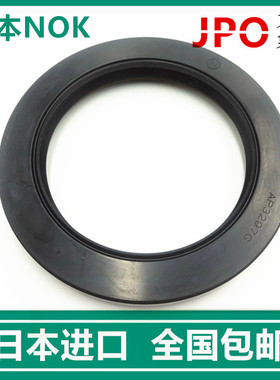 进口日本NOK高压骨架油封AP3744K 3842H 3932B 3994B 4063B 4153H