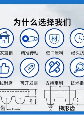 THREEV三维橡胶同步带HTD 8M-1328 8M-1336 8M-1U336 耐磨齿形皮