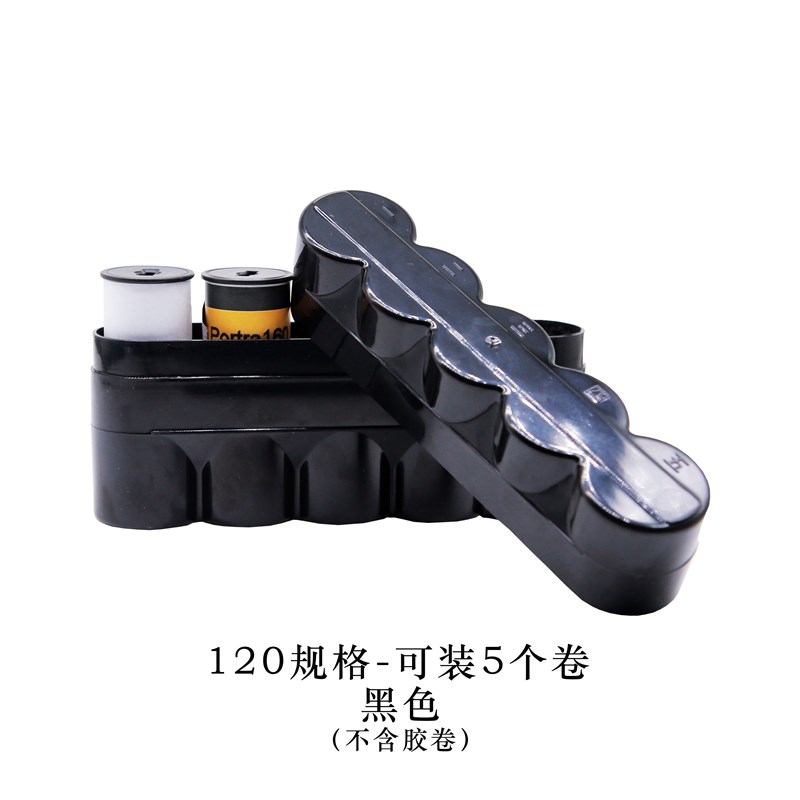 120胶卷135胶卷收纳盒胶卷底片收纳轻便携带图片