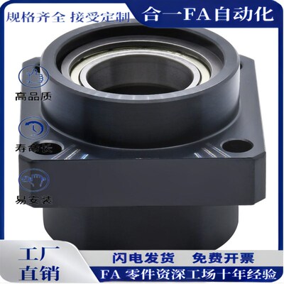 圆法兰BFU31 BFU32 BFU33 BFU34 BFU36轴承座嵌入型双轴承带卡簧