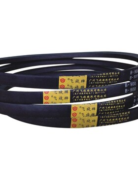 广州飞旋牌三角带A型650-3300福E象皮带传动带黑色橡胶工业机械带
