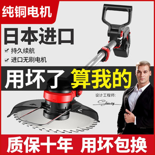 除草神器 电动割草机小型家用除草机多功能农用锂电打草机充电式